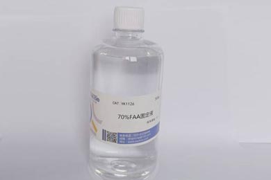 吉林70%FAA固定液