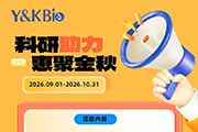 吉林科研助力 惠聚金秋